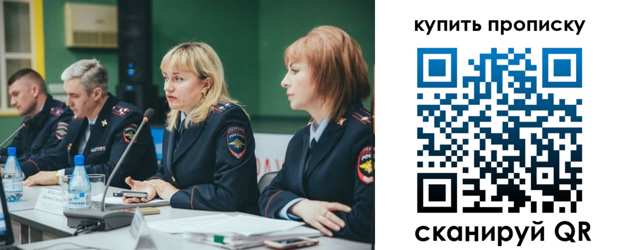 где прописаться в Оленегорске